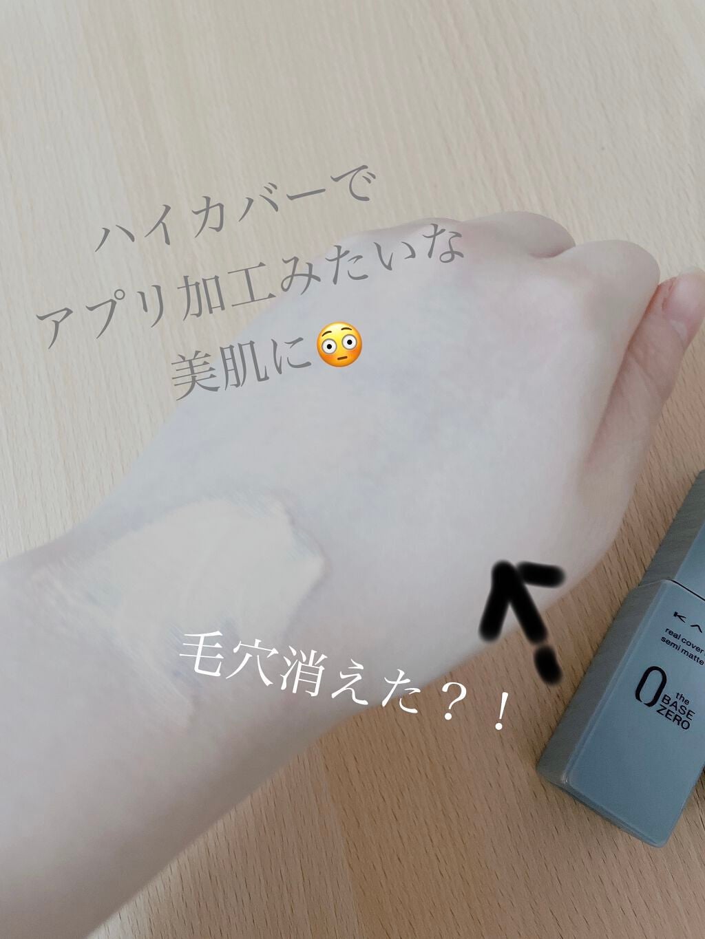 リアルカバーリキッド(セミマット)/KATE/リキッドファンデーションを使ったクチコミ(2枚目)