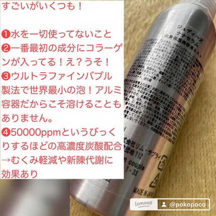 ぽこフォロバ on LIPS 「お肌に困ってることない?わたしマスク生活になりもう肌が疲れ果て..」(5枚目)