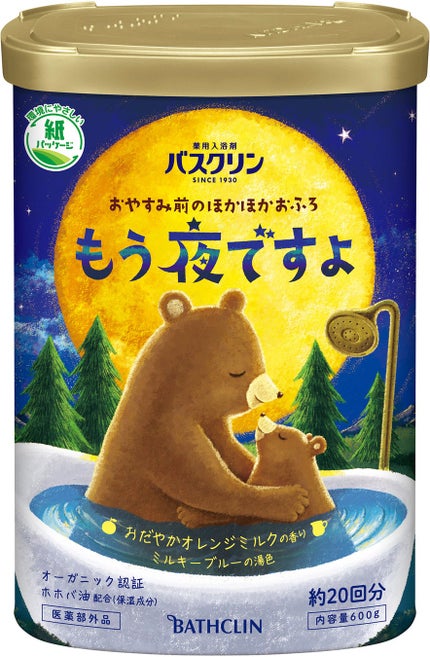 バスクリン もう夜ですよ おだやかオレンジミルクの香り / バスクリン