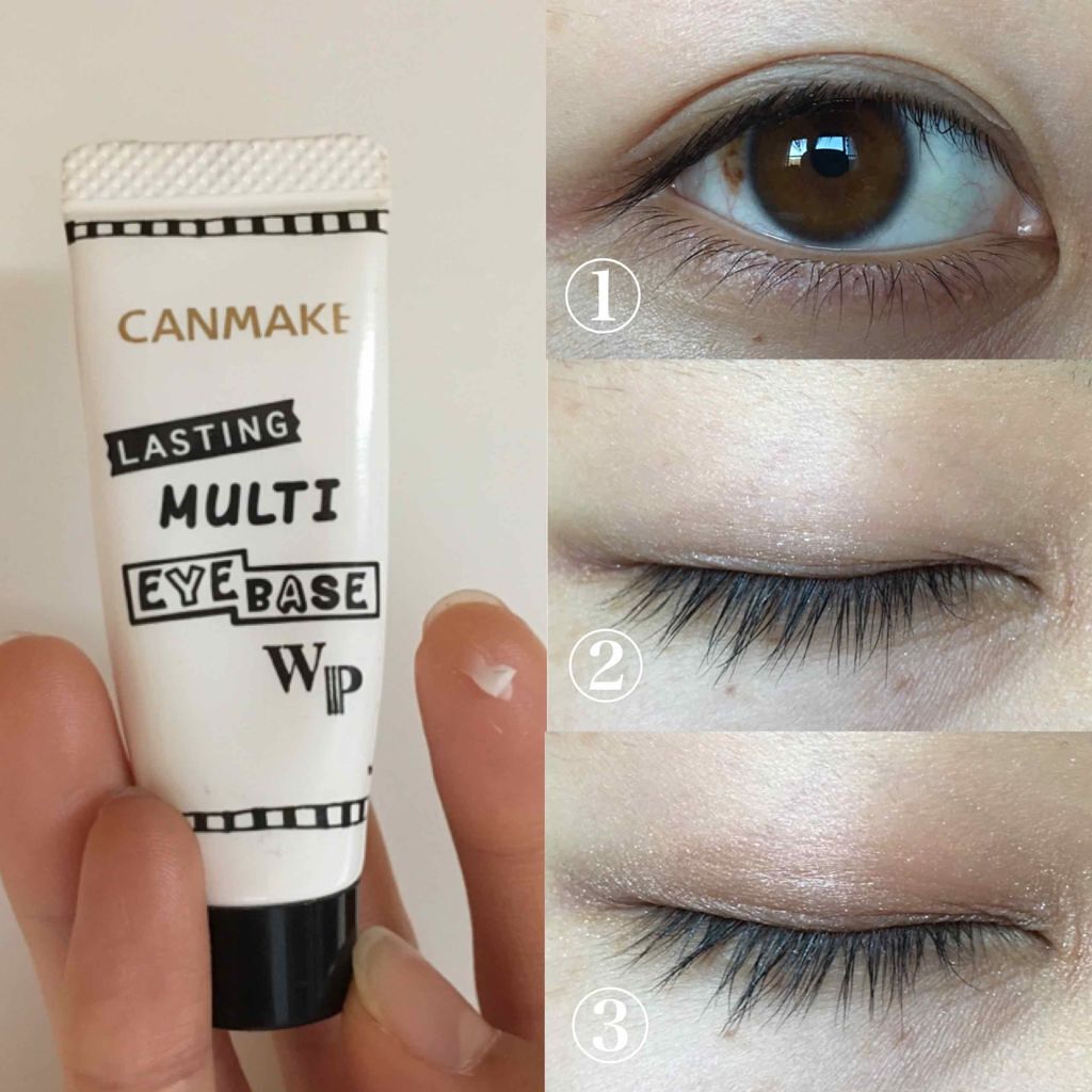 ラスティングマルチアイベース WP/キャンメイク/アイシャドウベースを使ったクチコミ（3枚目）