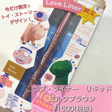 ♡ラブ・ライナー　リキッド　ミルクブラウン♡

¥1600(税抜)

📎色素沈着を防ぐ顔料タイプ

📎目元とまつ毛のWケア！

📎にじみに強いWプルーフ

◆◇─────────────────◇◆

