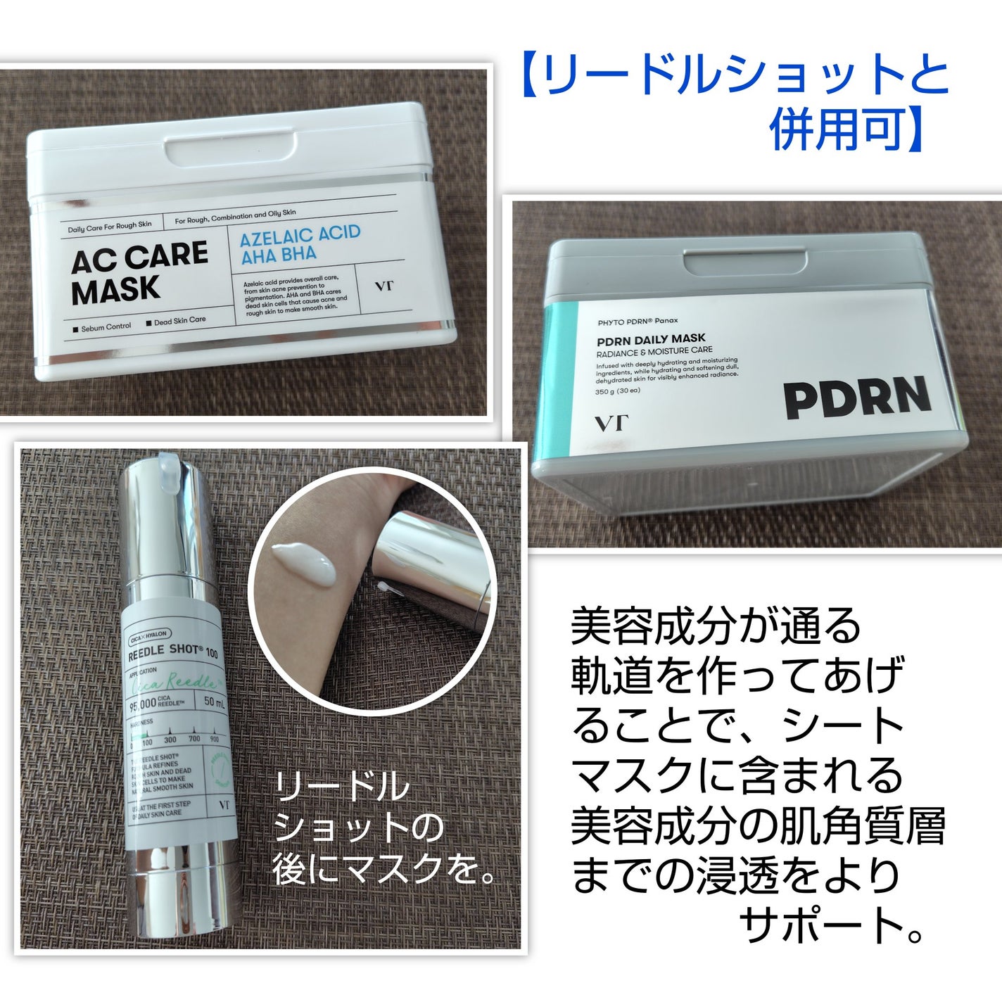 リードルショット100/VT/美容液を使ったクチコミ(4枚目)