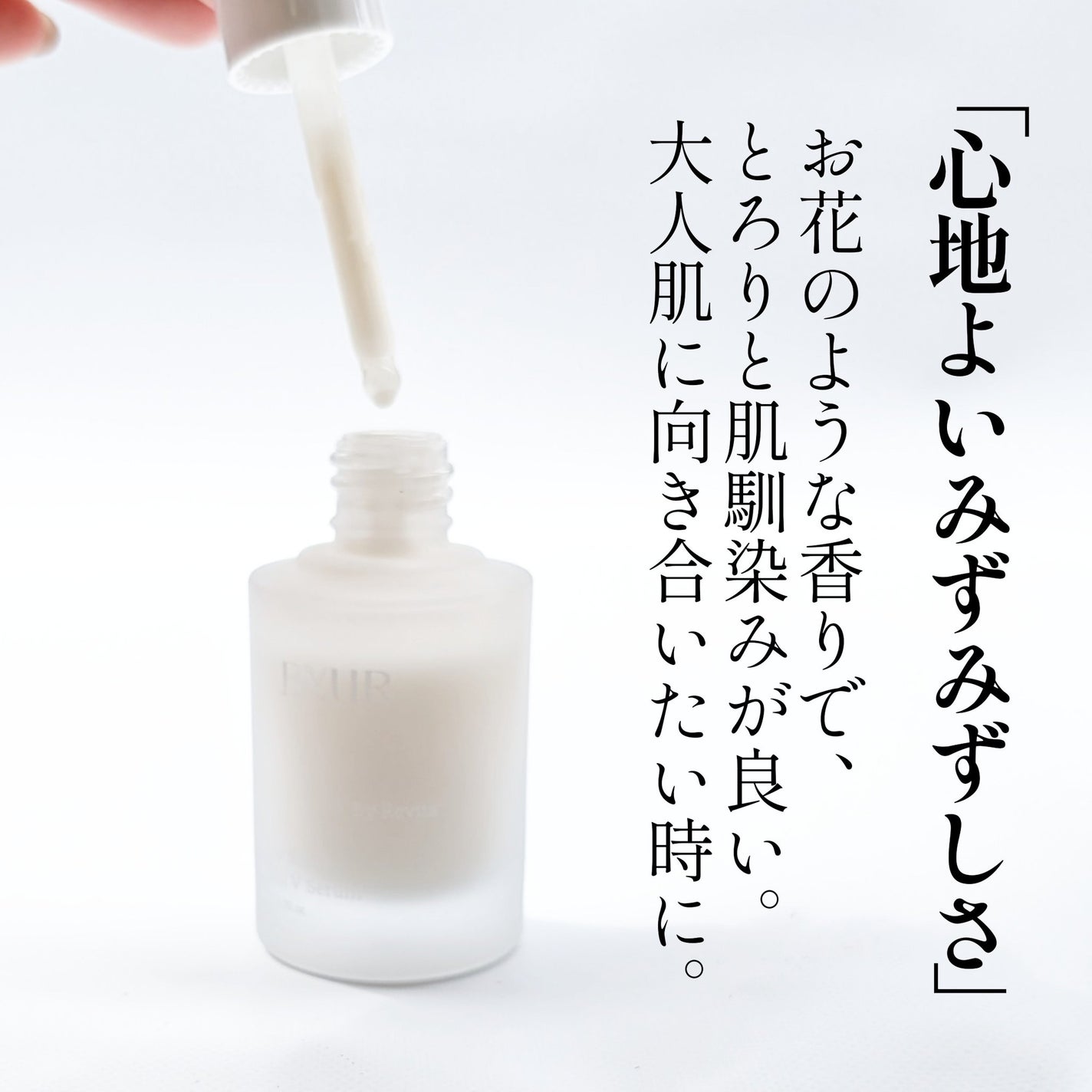 グローブースト マルチV セラム/ByUR/美容液を使ったクチコミ(5枚目)