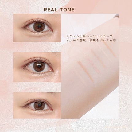 カラーグラム オールインワン涙袋メーカー/Colorgram/ペンシルアイライナーを使ったクチコミ(9枚目)