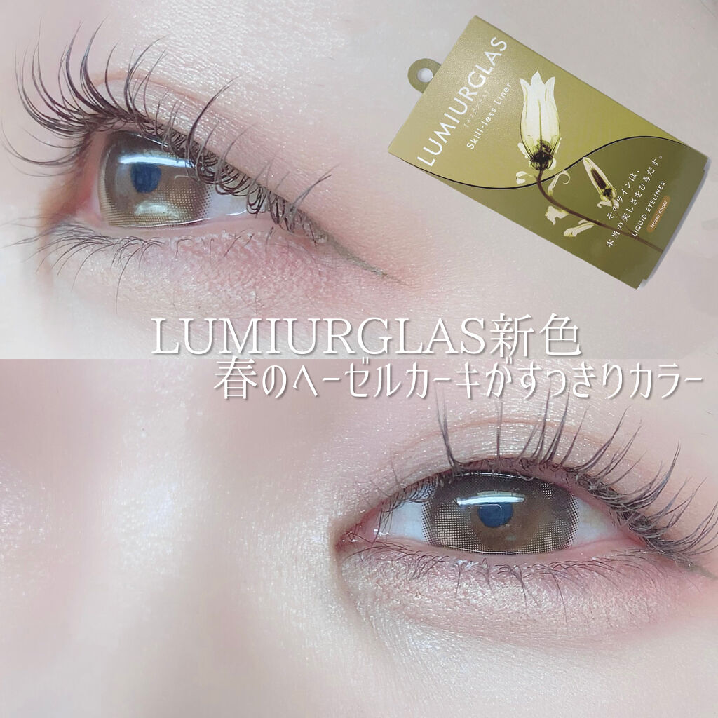 エテュセ アイエディション（マスカラベース）ウォームスタイル/ettusais/マスカラ下地を使ったクチコミ（1枚目）