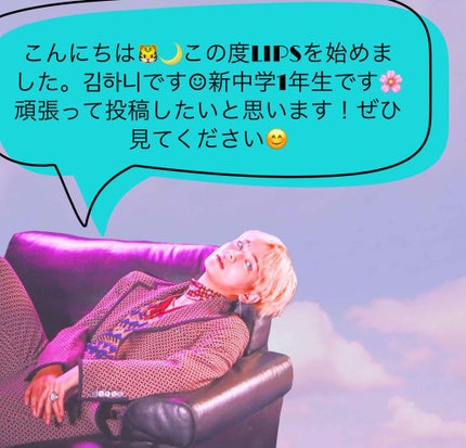 を使ったクチコミ(1枚目)