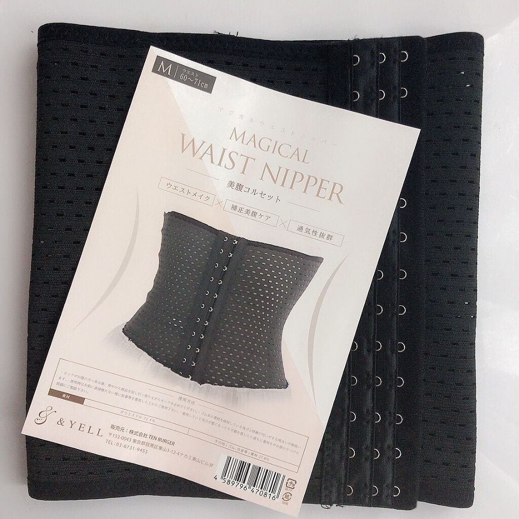 momoringo_5 on LIPS 「♡美腹ケアして体型維持しよう♡こんにちは☺️最近、食べる..」(3枚目)