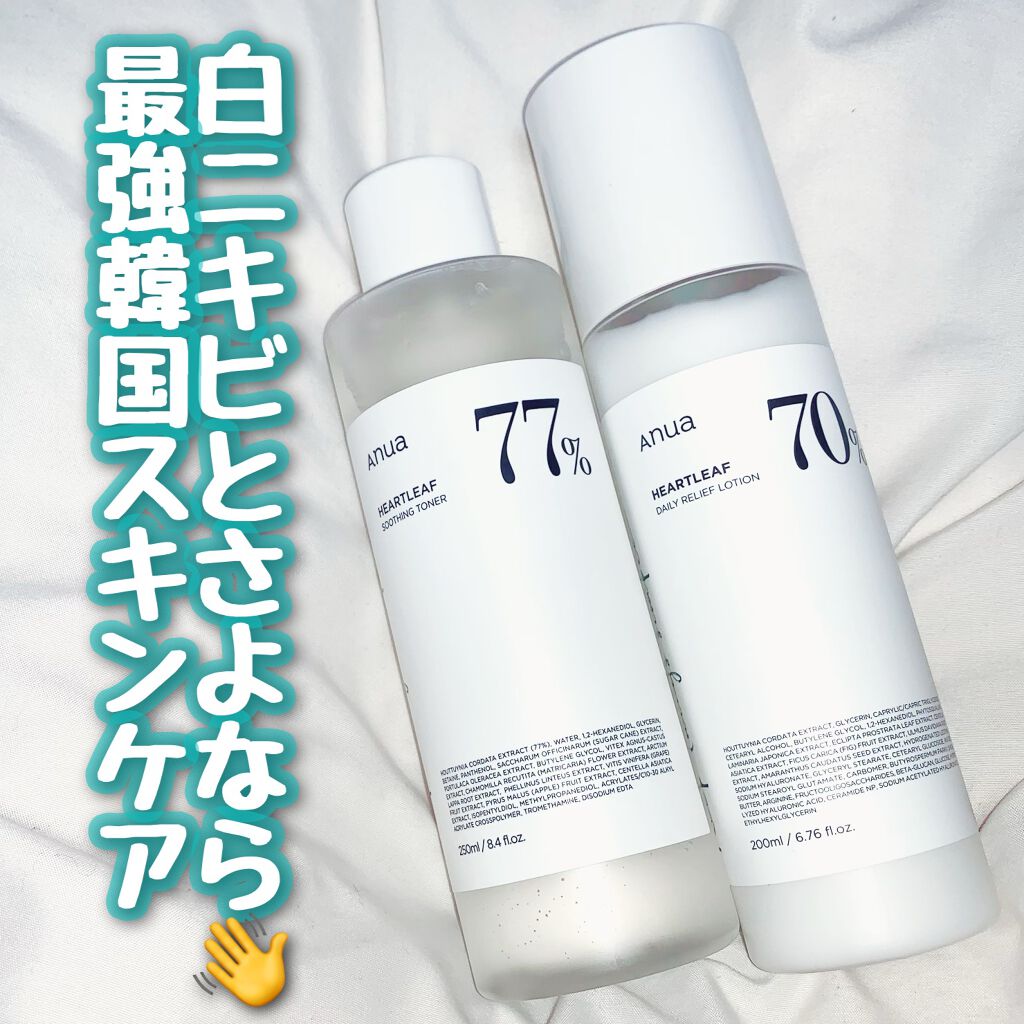 ドクダミ 77 スージングトナー/Anua/化粧水を使ったクチコミ(1枚目)