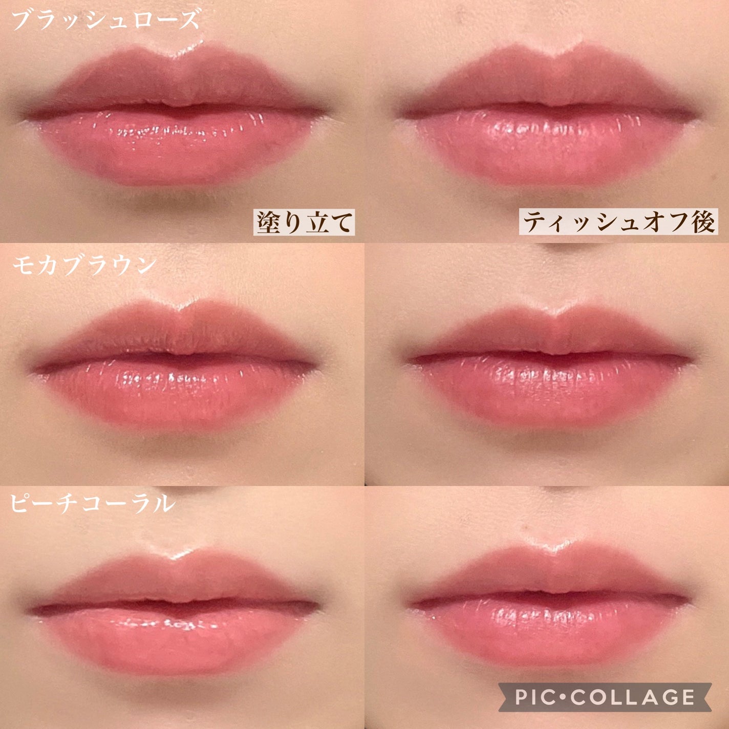 ジューシー プランパー リップス/ブリリアージュ/リッププランパーを使ったクチコミ(7枚目)