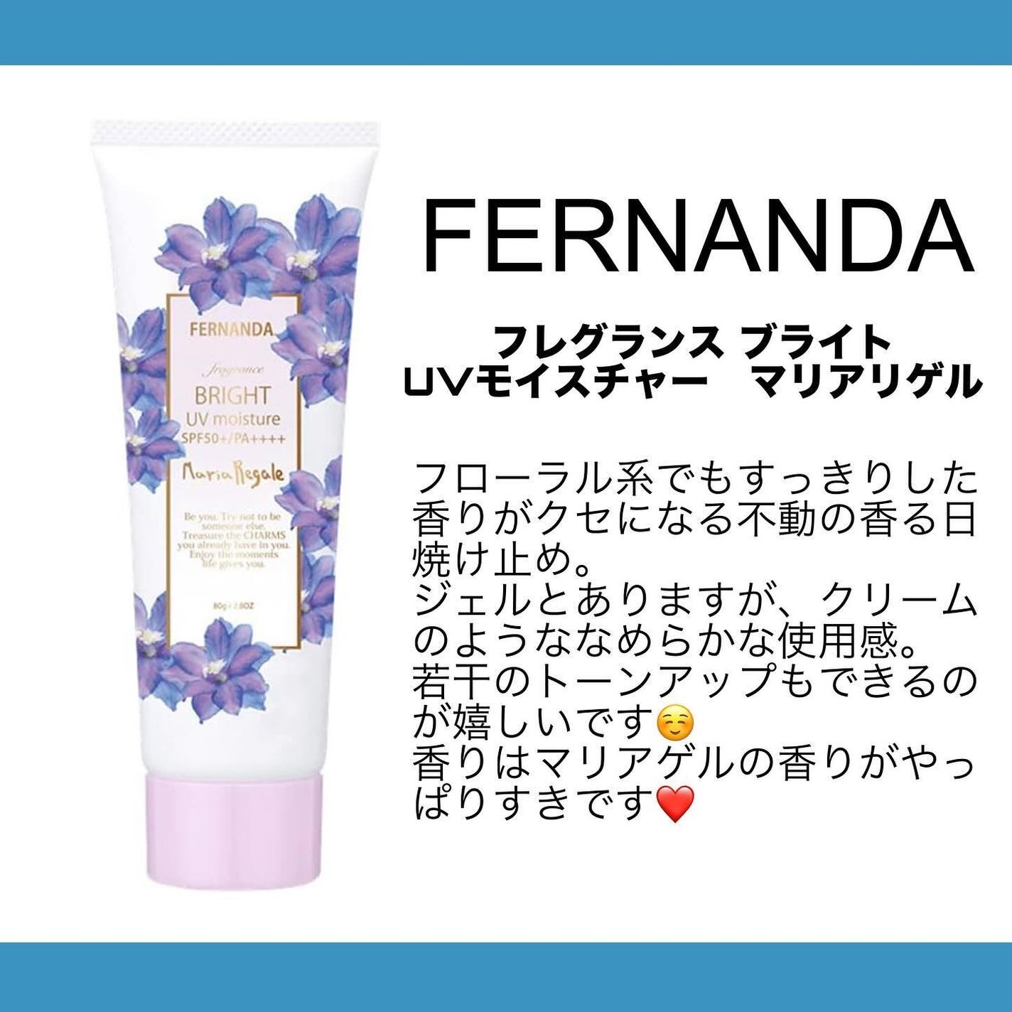 ヴァーベナ UVフレッシュボディローション/L'OCCITANE/ボディローションを使ったクチコミ(6枚目)