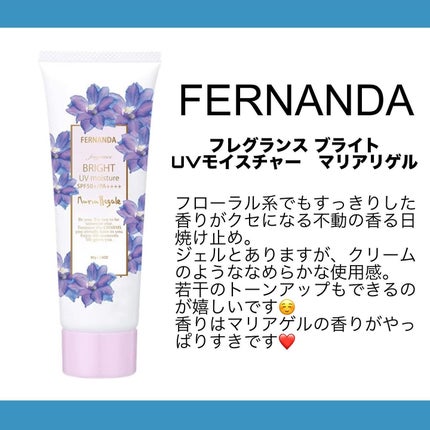 ヴァーベナ UVフレッシュボディローション/L'OCCITANE/ボディローションを使ったクチコミ(6枚目)