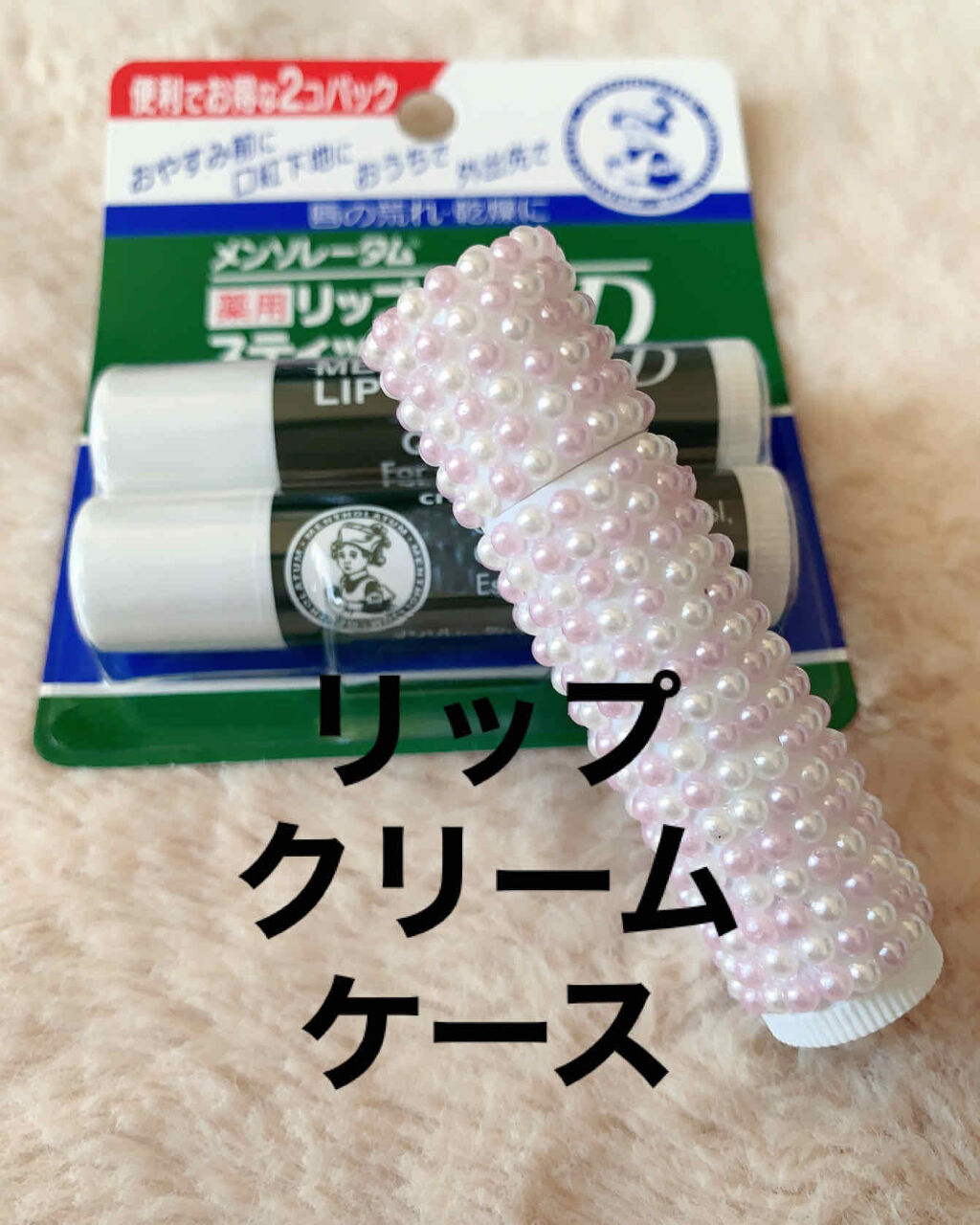 リップクリーム MOISTURE LIP（リップクリーム）（モイスチャーリップ）（BRA231G84
