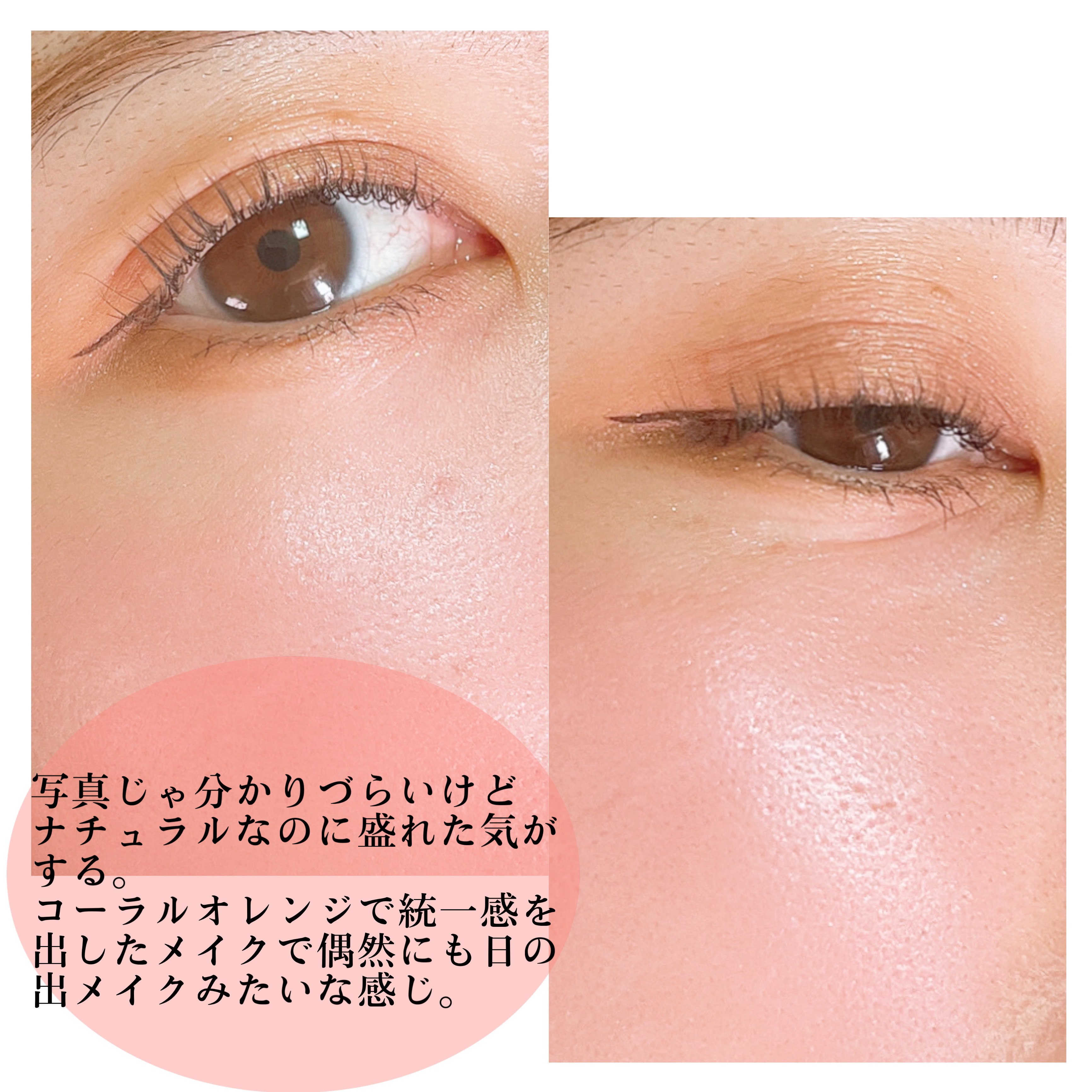 ウォンジョンヨ　ダイヤモンドライナー/Wonjungyo/リキッドアイシャドウを使ったクチコミ（3枚目）