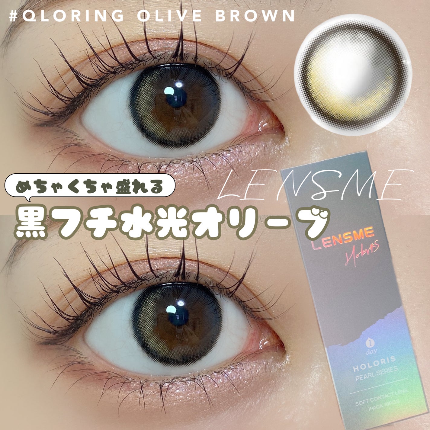 シルキースフレアイズ/キャンメイク/アイシャドウパレットを使ったクチコミ(1枚目)