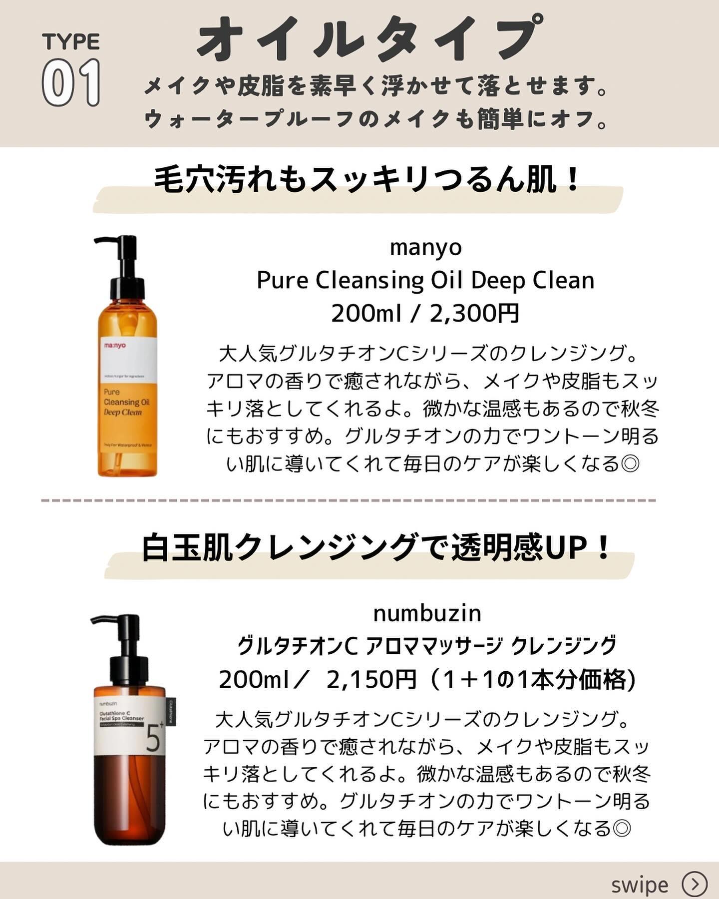 クリーンリセットメルティクレンジングバーム/ByUR/クレンジングクリームを使ったクチコミ（2枚目）