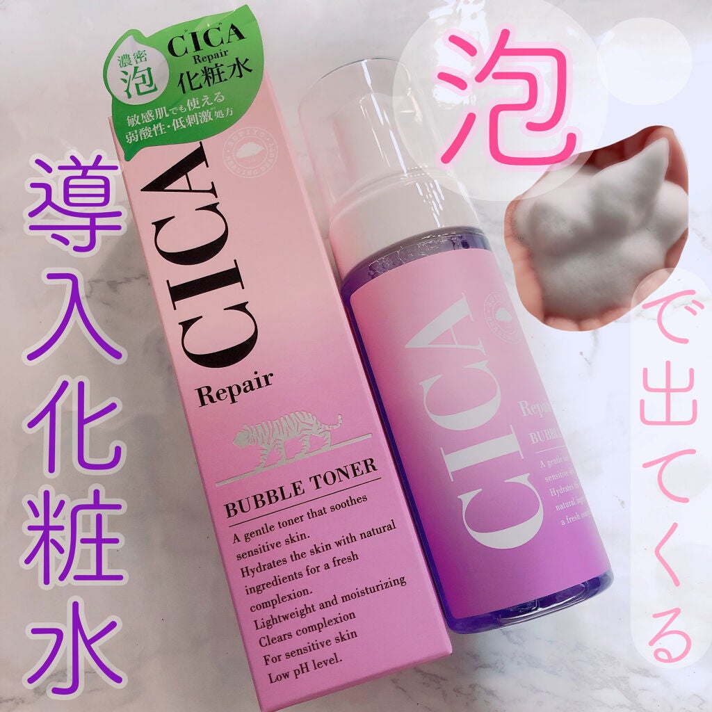 シカバブルトナー/スピヨ/化粧水を使ったクチコミ(1枚目)