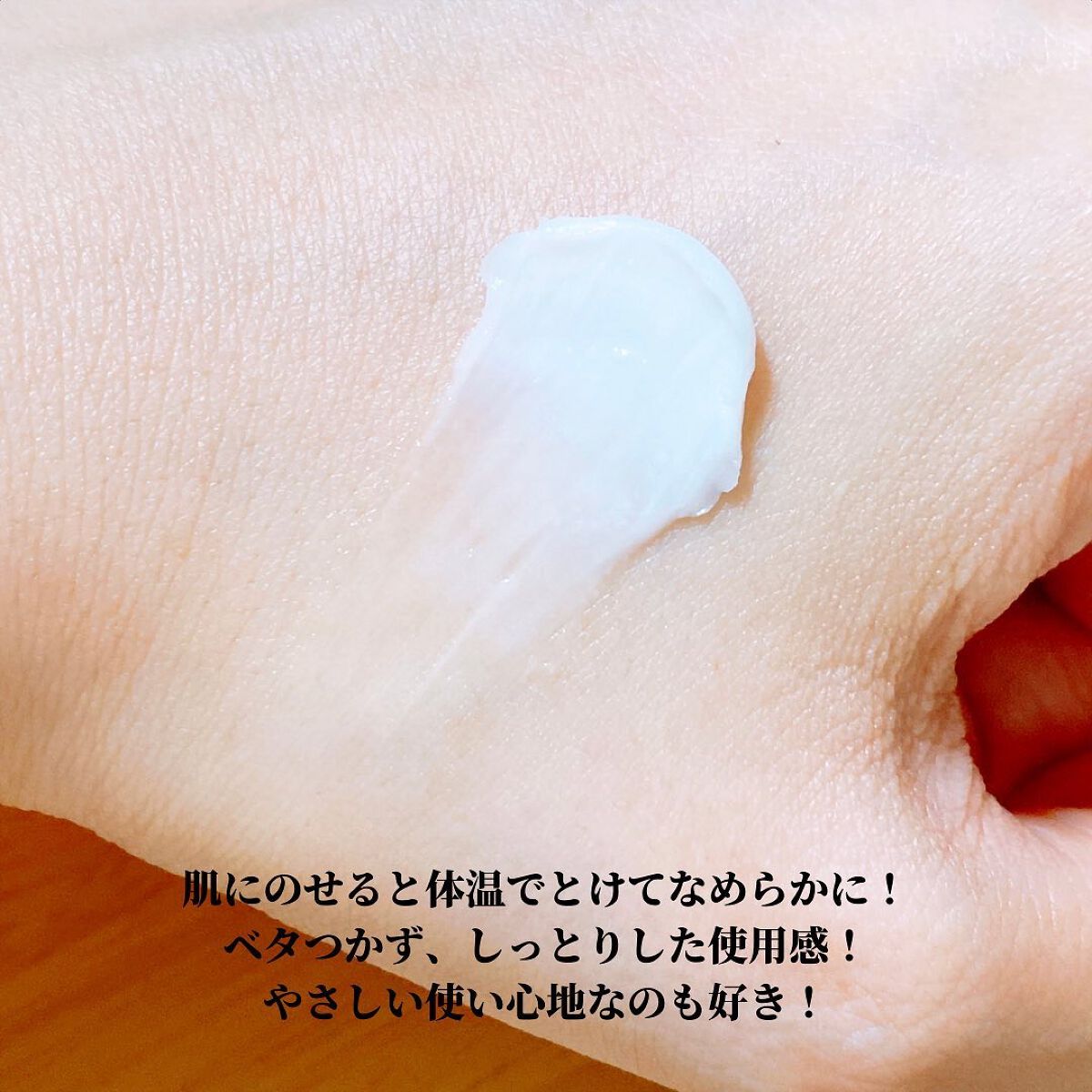 イハダ 薬用クリアバーム/IHADA/フェイスバームを使ったクチコミ(4枚目)