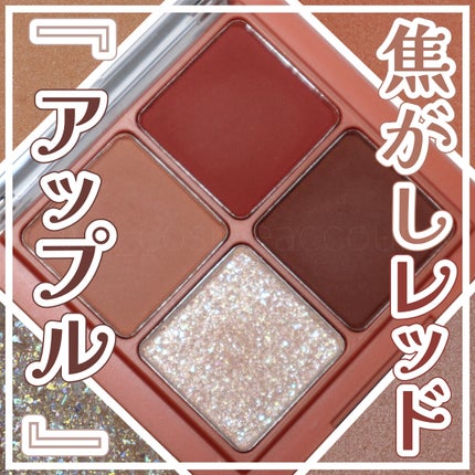 ベターザンアイズ ミュージックシリーズ/rom&nd/アイシャドウパレットを使ったクチコミ(1枚目)