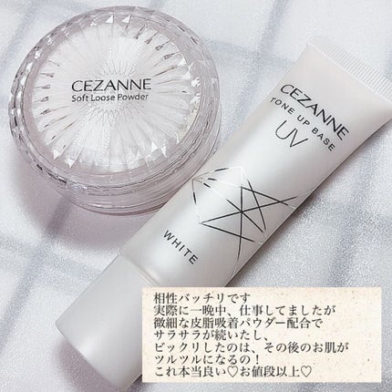 うるふわ仕上げパウダー/CEZANNE/ルースパウダーを使ったクチコミ(8枚目)