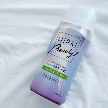 MIRAI beauty バスパウダー/花王/入浴剤を使ったクチコミ（10枚目）