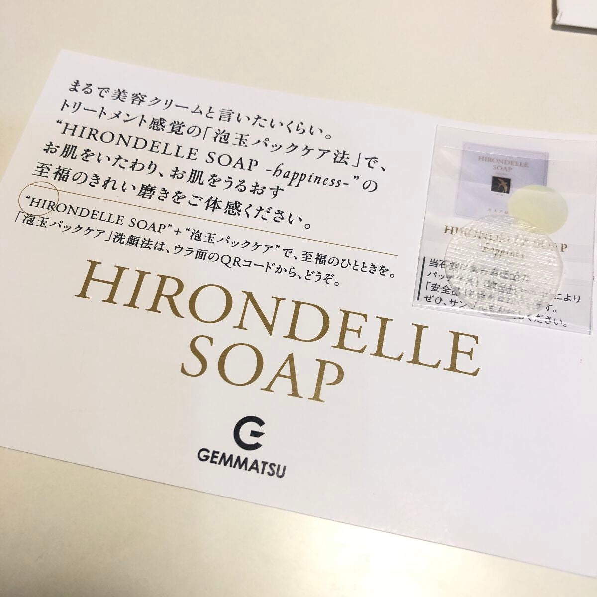 エコロジカル コムパウンド/シスレー/乳液を使ったクチコミ(7枚目)