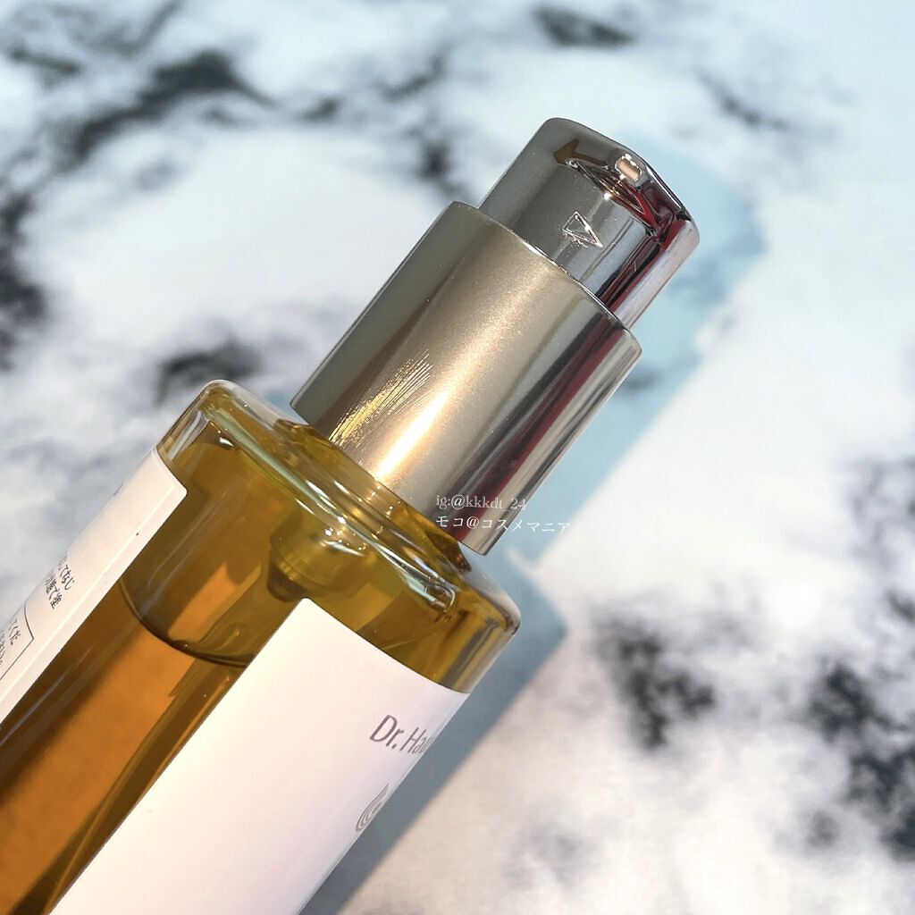 エナジャイジング ボディオイル バーチアルニカ/ドクターハウシュカ /ボディオイルを使ったクチコミ(3枚目)