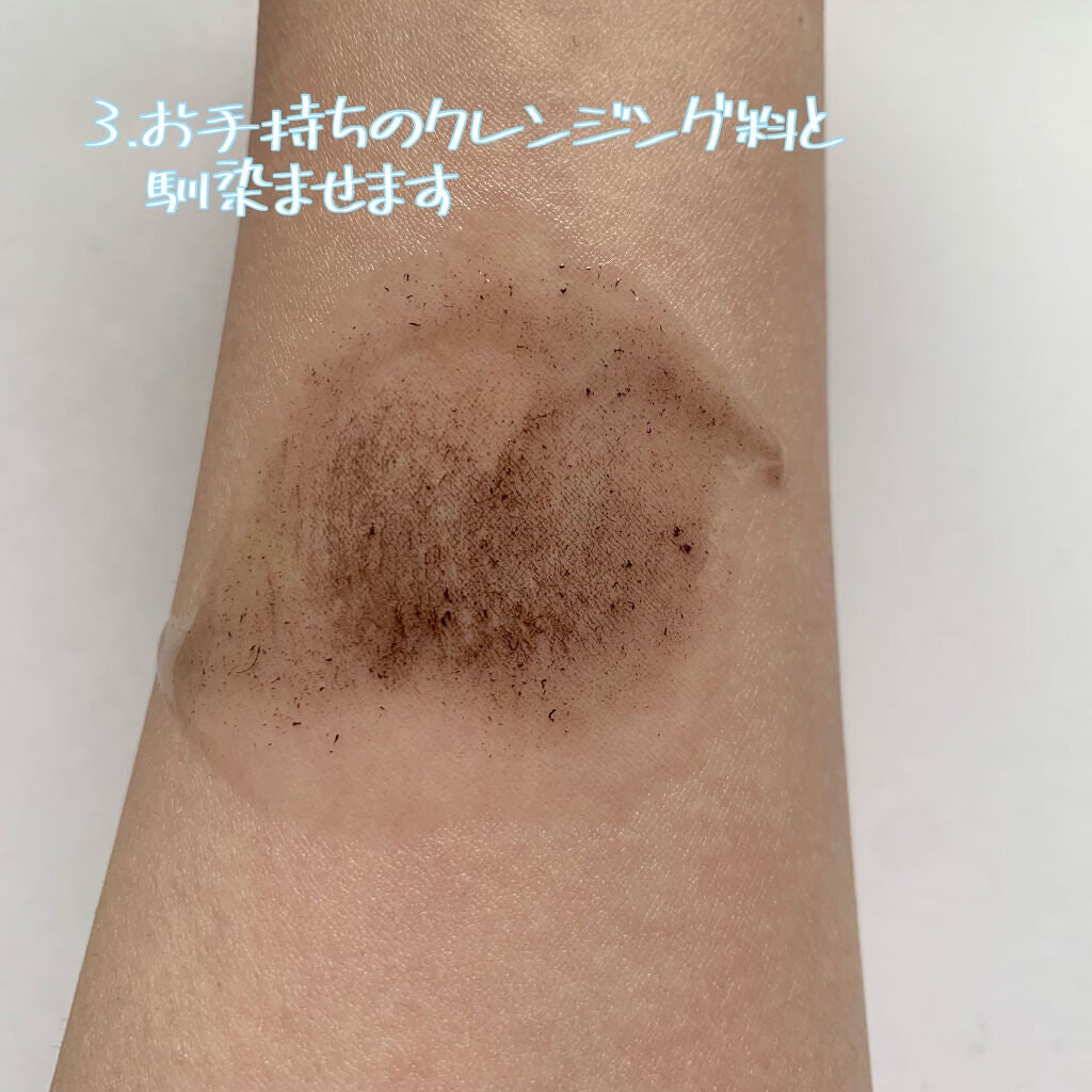 ヒロインメイクSP スピーディーマスカラリムーバー/ヒロインメイク/ポイントメイクリムーバーを使ったクチコミ(5枚目)