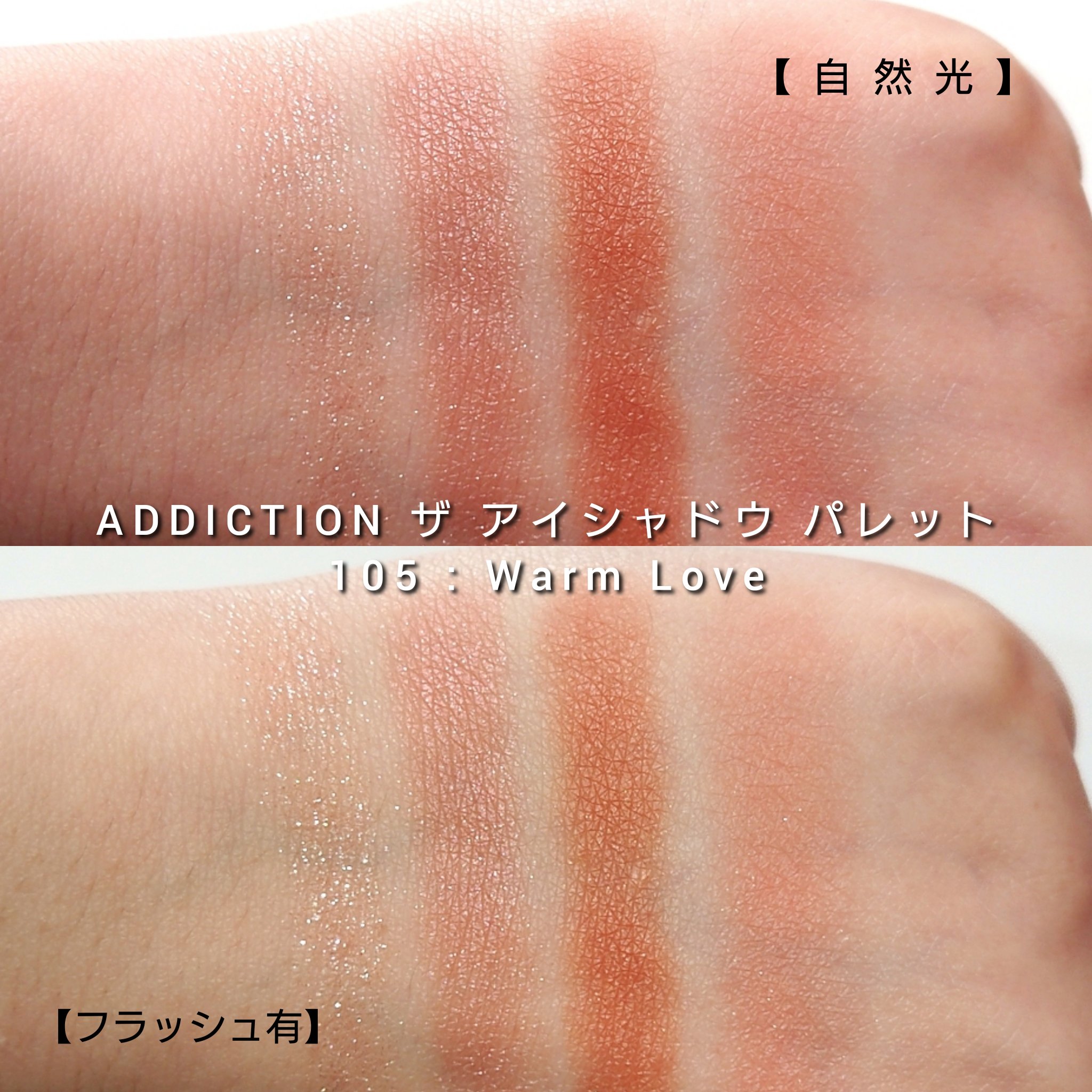 アディクション ザ マット リップ リキッド/ADDICTION/口紅を使ったクチコミ（3枚目）
