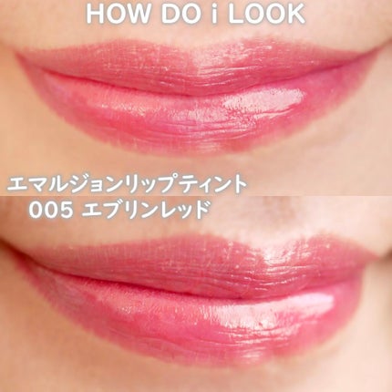 エマルジョンリップティント/HOWDOiLOOK/リップティントを使ったクチコミ(4枚目)