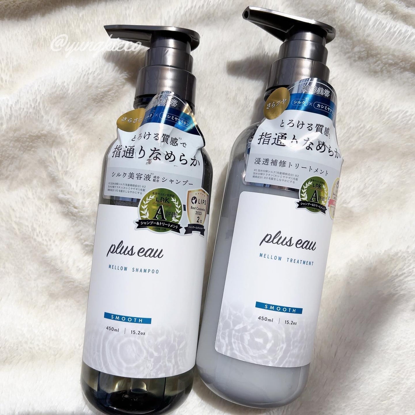 メロウシャンプー/メロウトリートメント/plus eau/市販シャンプーを使ったクチコミ(1枚目)