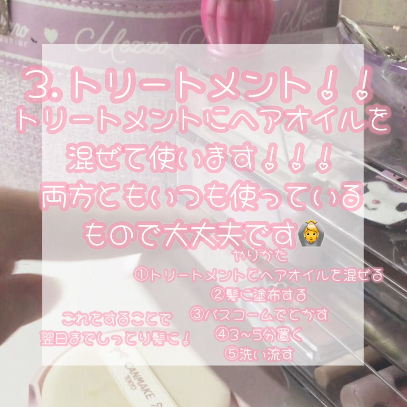 咲 來 ( さく ) on LIPS 「こんにちは!SAKUです!なんか真面目投稿〜(?動画の編集がめ..」(5枚目)