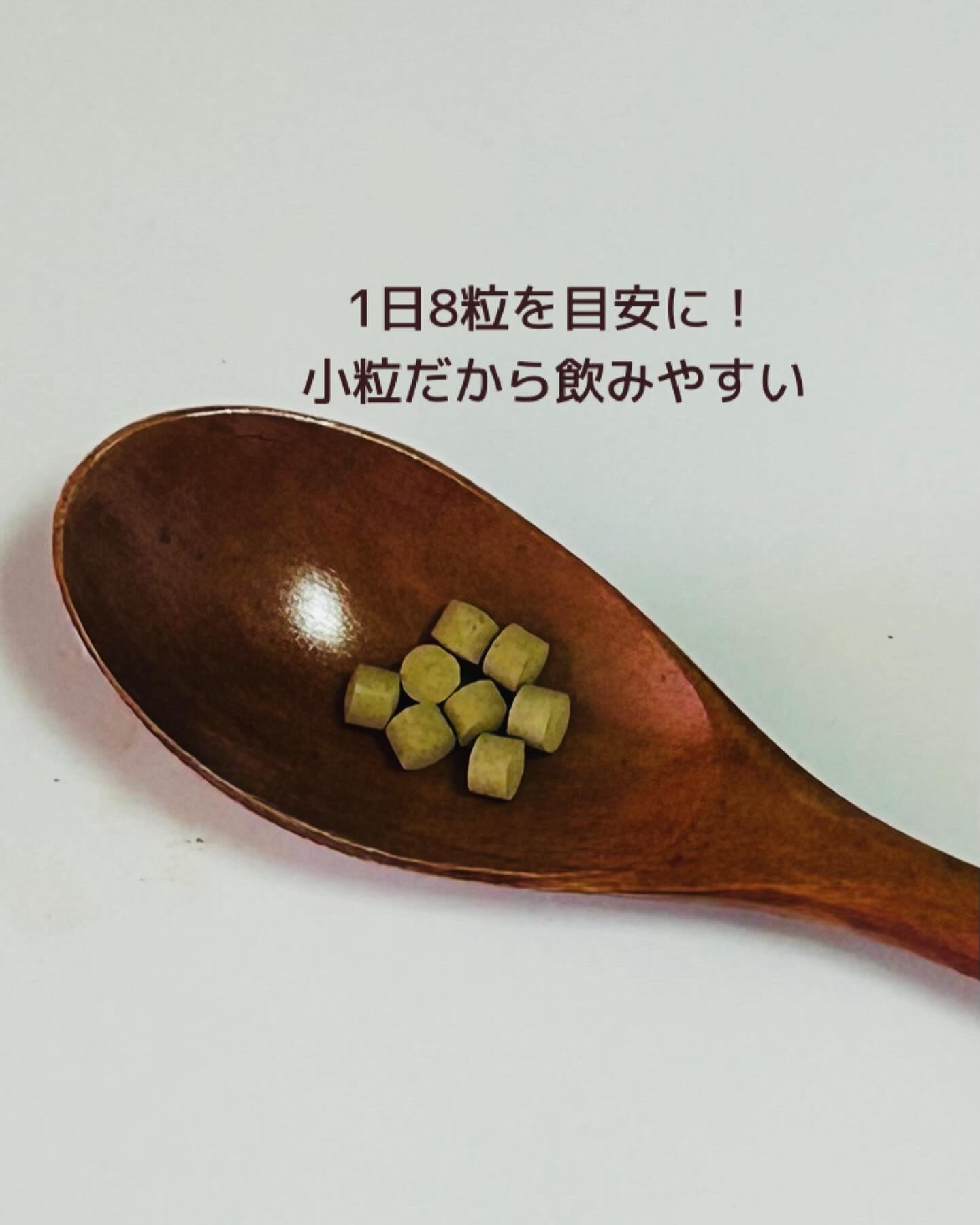 君と私とモリンガ/THE MOMENT/健康サプリメントを使ったクチコミ（3枚目）