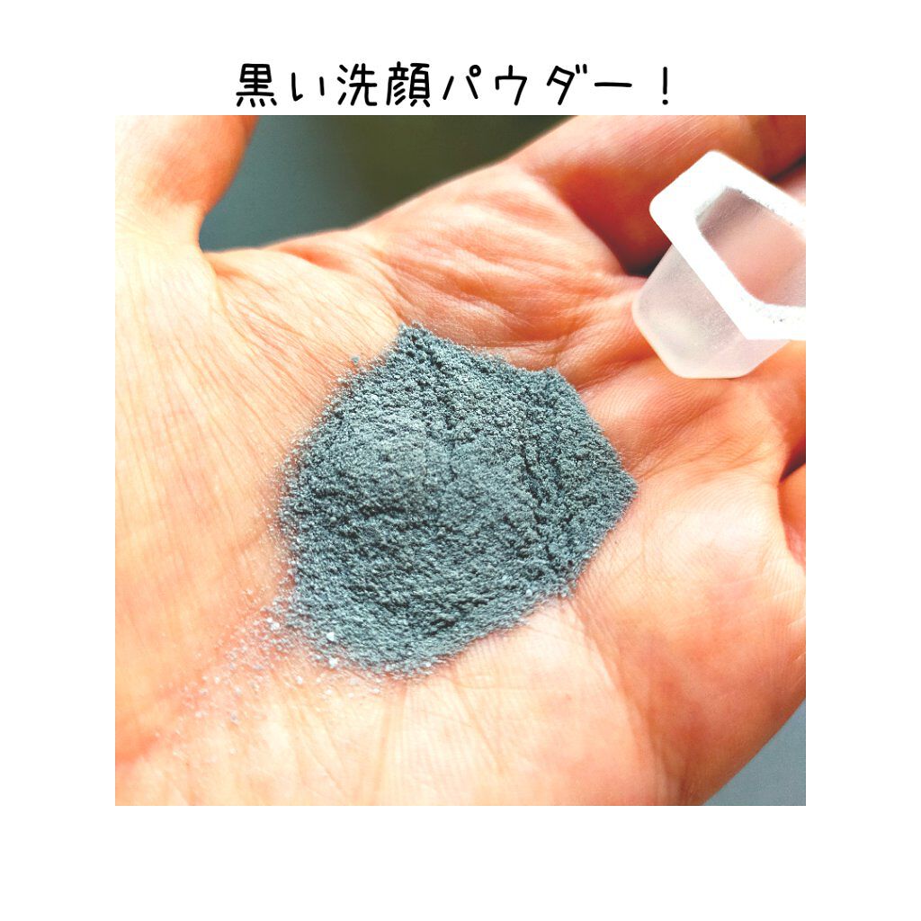ディープクリア洗顔パウダー/ファンケル/洗顔パウダーを使ったクチコミ（2枚目）