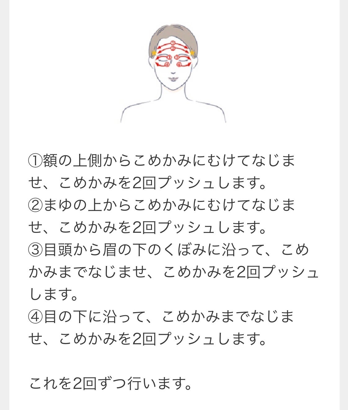 薬用ホワイトニングジェルEX モイスト(しっとり)/シミウス/オールインワン化粧品を使ったクチコミ(6枚目)