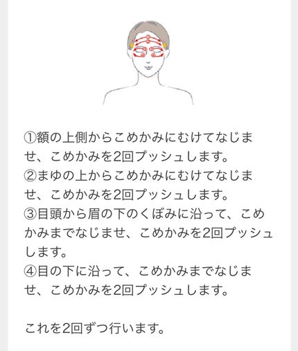 薬用ホワイトニングジェルEX モイスト(しっとり)/シミウス/オールインワン化粧品を使ったクチコミ(6枚目)