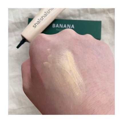 バナナ コンシールアイクリーム/shaishaishai/アイケア・アイクリームを使ったクチコミ(6枚目)