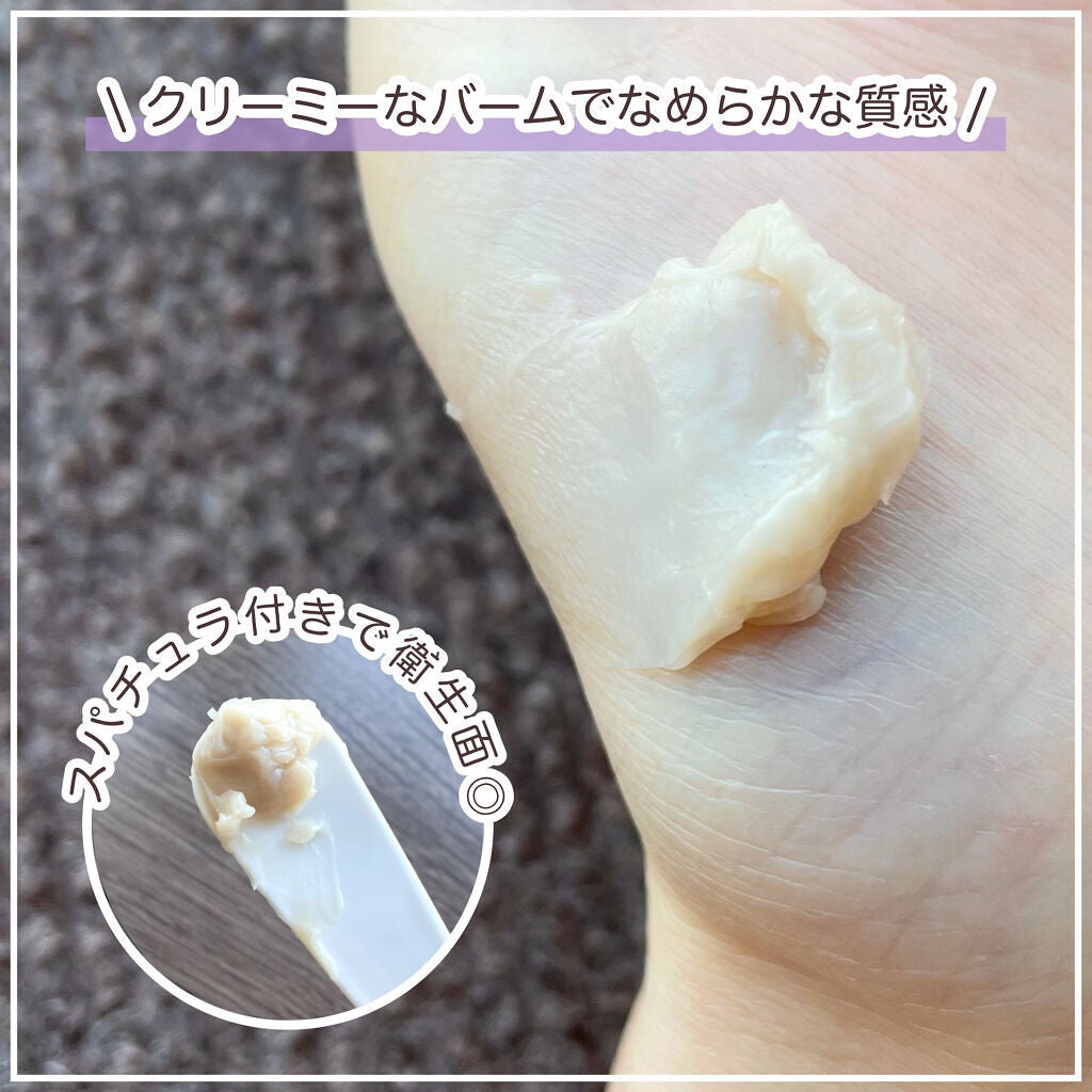 デュオ ザ クレンジングバーム ホワイトa/DUO/クレンジングバームを使ったクチコミ(3枚目)