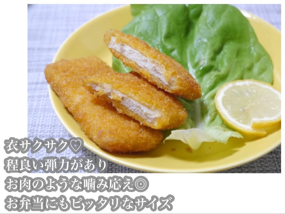 ♢アリエル♢@フォロバ100 on LIPS 「\植物由来のヘルシープラントベースカツ/━━━━━━━━━━━..」(4枚目)