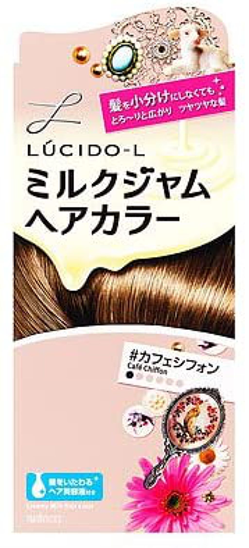 ミルクジャムヘアカラー カフェシフォン