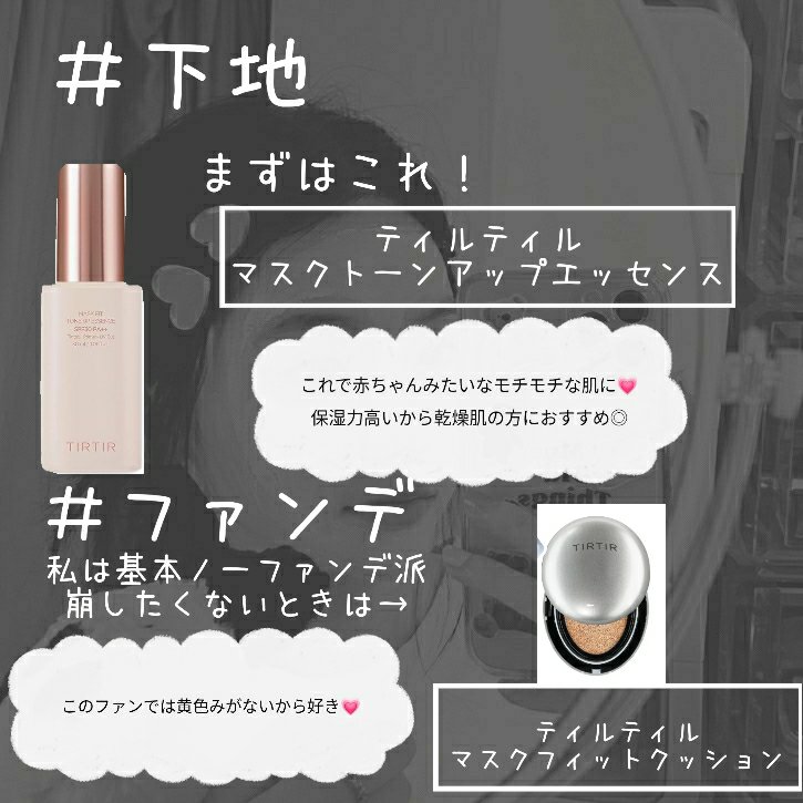 ムードグロウリップスティック/dasique/口紅を使ったクチコミ（2枚目）