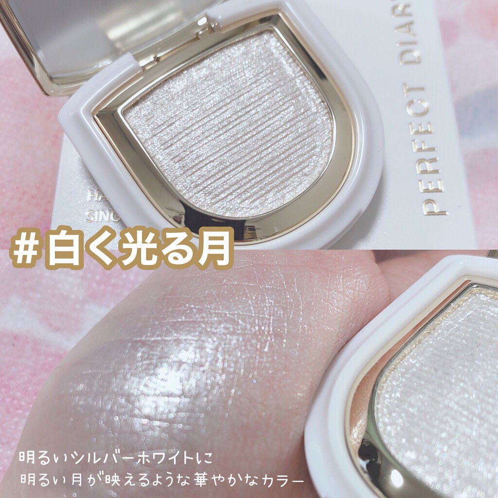 時空の歪み🌓韓国コスメ/イエベ秋 on LIPS 「PERFECTDIARY[HAUTECOUTURESINGLE..」(3枚目)