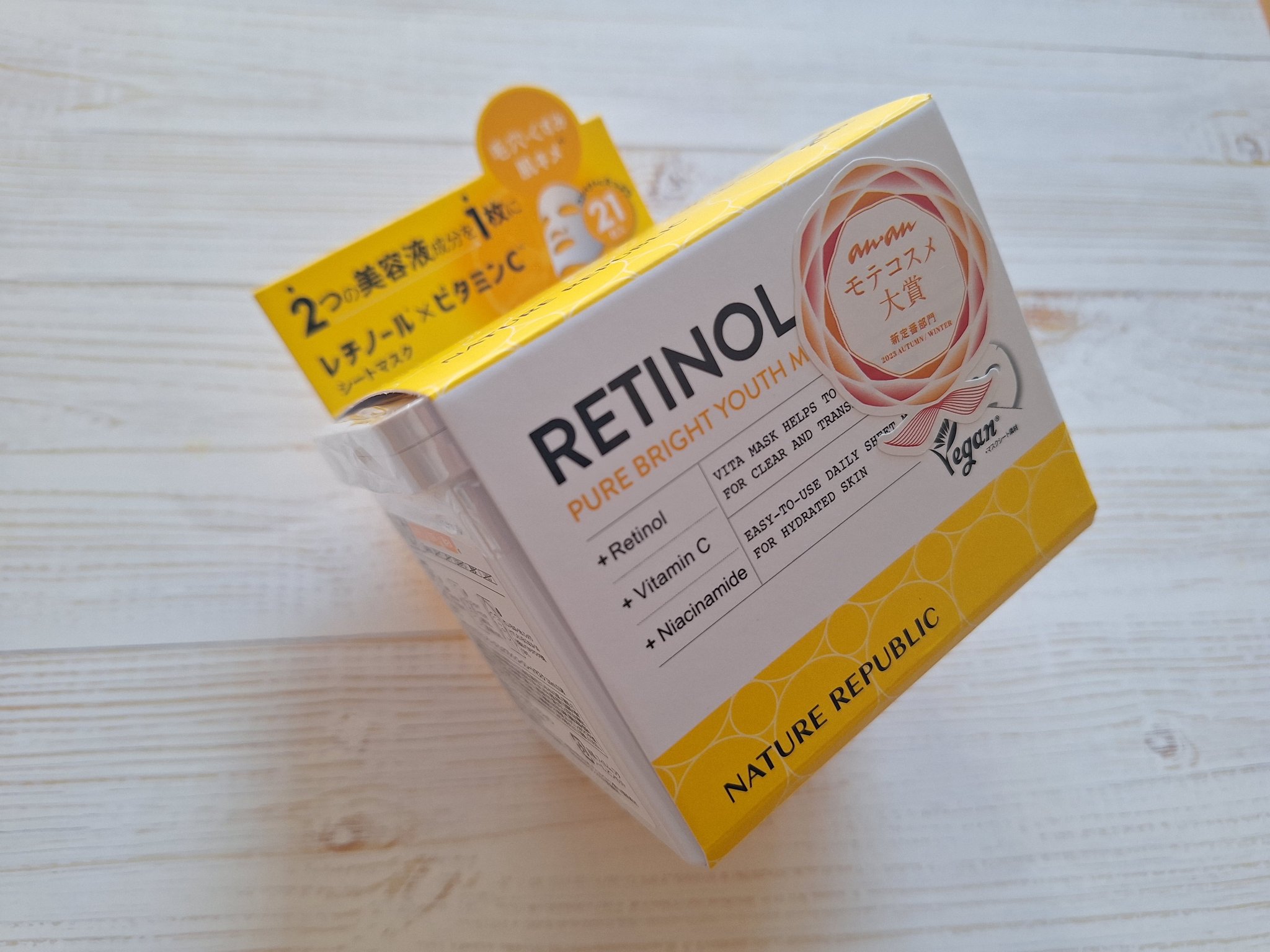 を使ったクチコミ（1枚目）