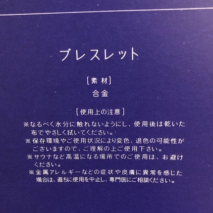 My Little Box/My Little Box/その他キットセットを使ったクチコミ(6枚目)