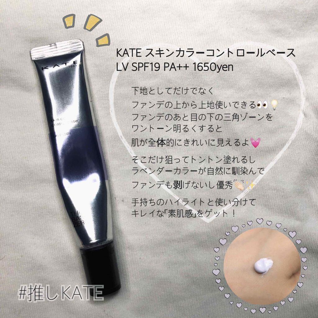 ブラウンシェードアイズN/KATE/アイシャドウパレットを使ったクチコミ(3枚目)