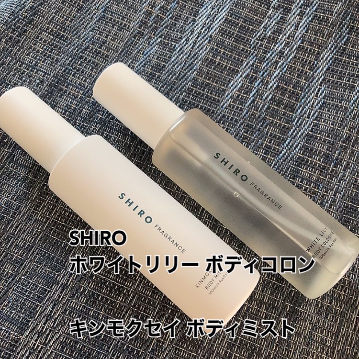 ホワイトリリー ボディコロン/SHIRO/香水(その他)を使ったクチコミ(1枚目)