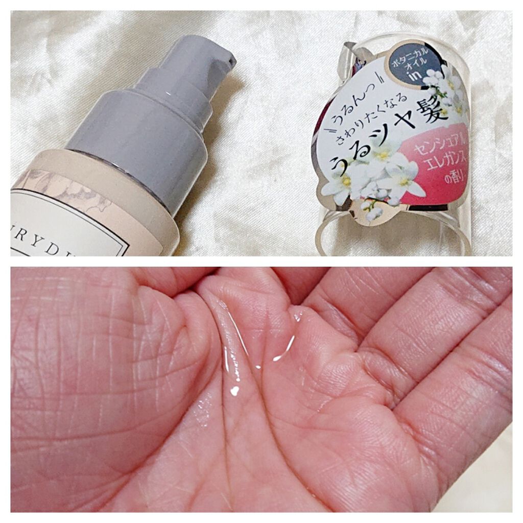 MERCURYDUO by megami no wakka ELEGANCE HAIR OIL/R&/ヘアオイルを使ったクチコミ（2枚目）