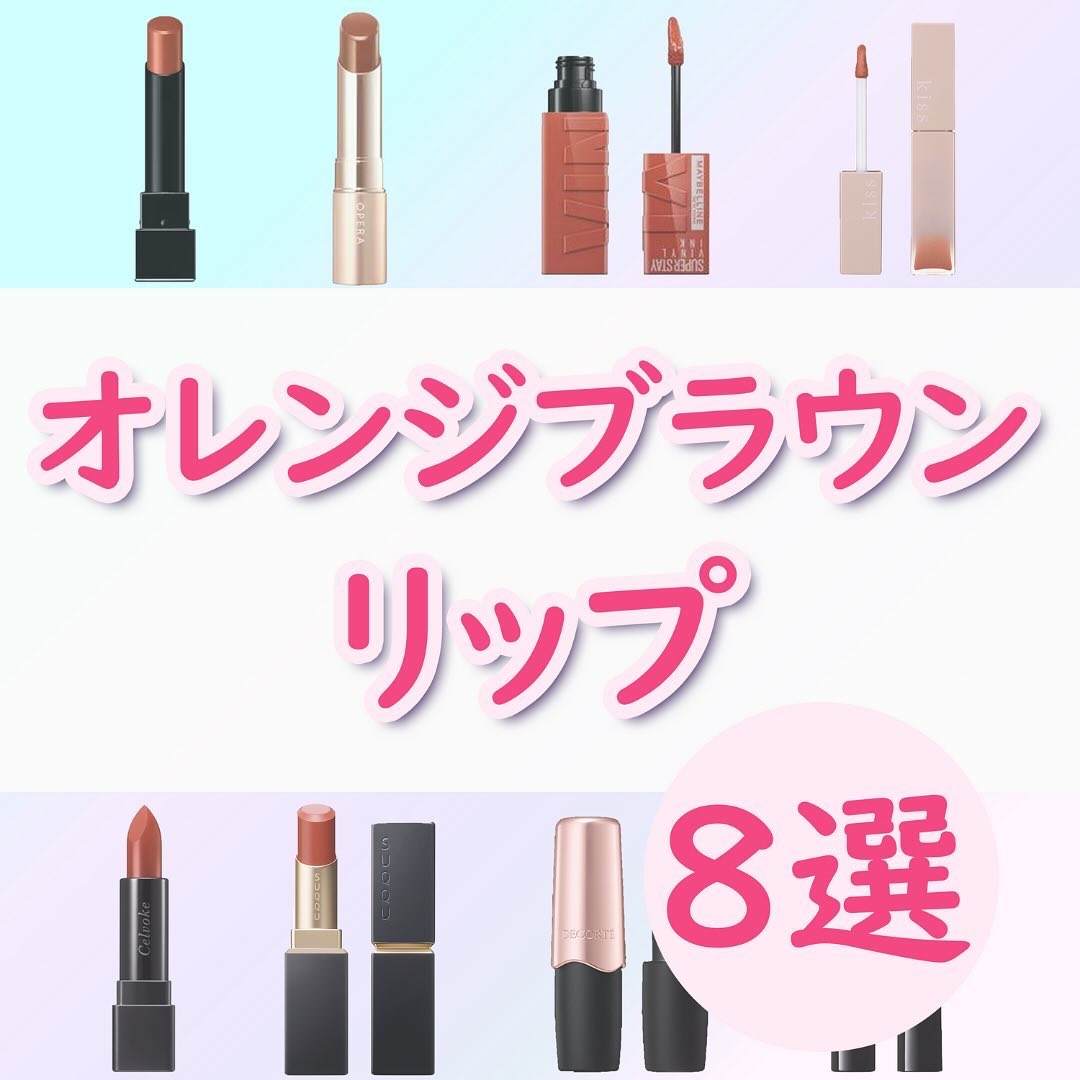 オペラ リップティント N/OPERA/リップティントを使ったクチコミ（1枚目）