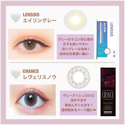 LARME MERMAIDSERIES(ラルムマーメイドシリーズ)/LARME/カラーコンタクトレンズを使ったクチコミ(2枚目)