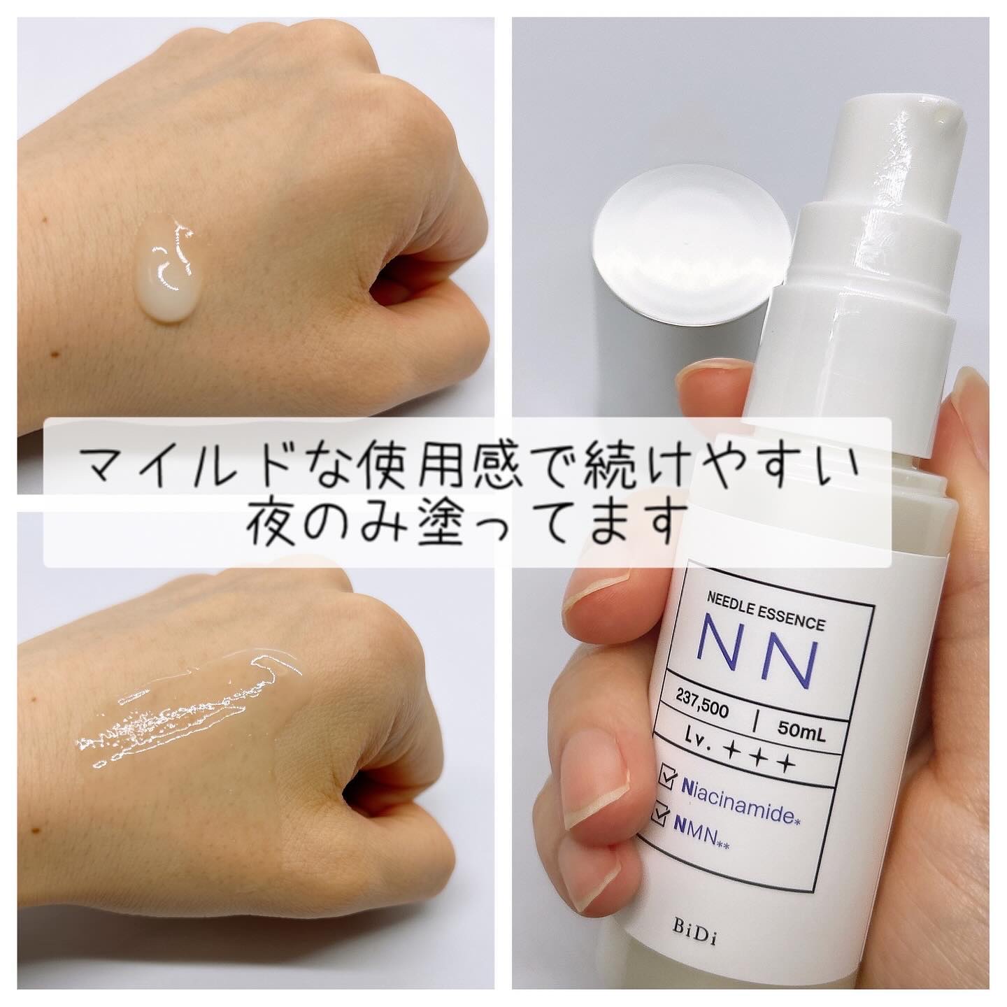 ビディ ニードルエッセンス NN/ビディ/美容液を使ったクチコミ（2枚目）