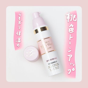 ボーン ディス ウェイ グロウ モイスチュアライジング メイクアップ プライマー/Too Faced/化粧下地を使ったクチコミ（1枚目）